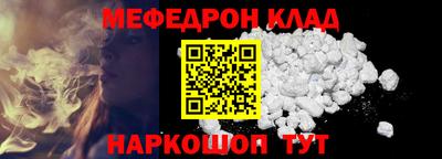 кристаллы Краснознаменск