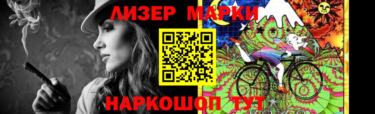 Воскресенск  Лсд 25 экстази ecstasy  Вход с VPN  LSD-25 экстази  LSD-25 экстази кислота 