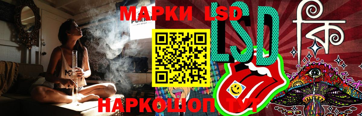Лсд 25 экстази ecstasy Воскресенск
