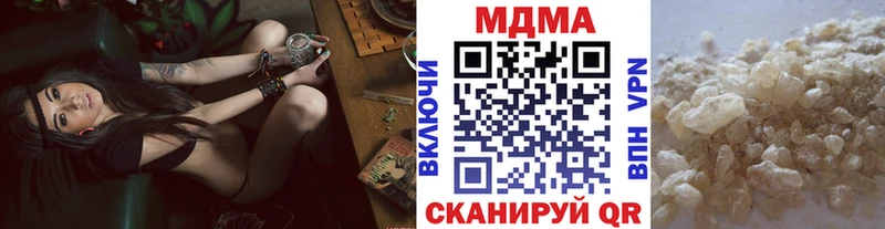 закладка  Воскресенск  кракен зеркало  MDMA кристаллы 
