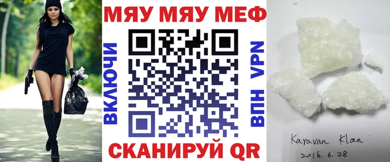 купить наркотики цена  Воскресенск  МЕФ VHQ 