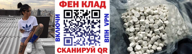 продажа наркотиков  Воскресенск  Метамфетамин мет 