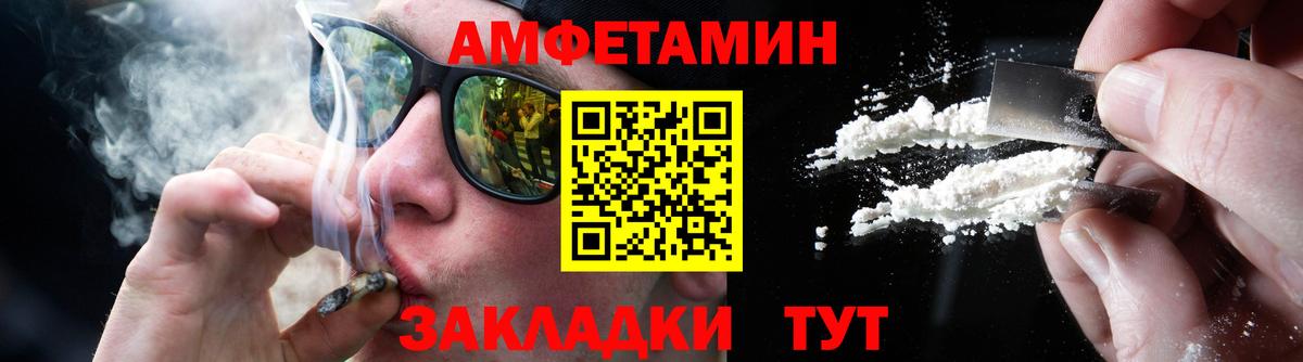 МЕТАМФЕТАМИН витя Воскресенск