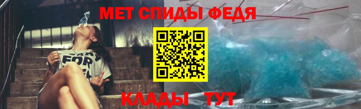 МЕТАМФЕТАМИН витя  МЕТАМФЕТАМИН витя  Вход с VPN  Воскресенск 