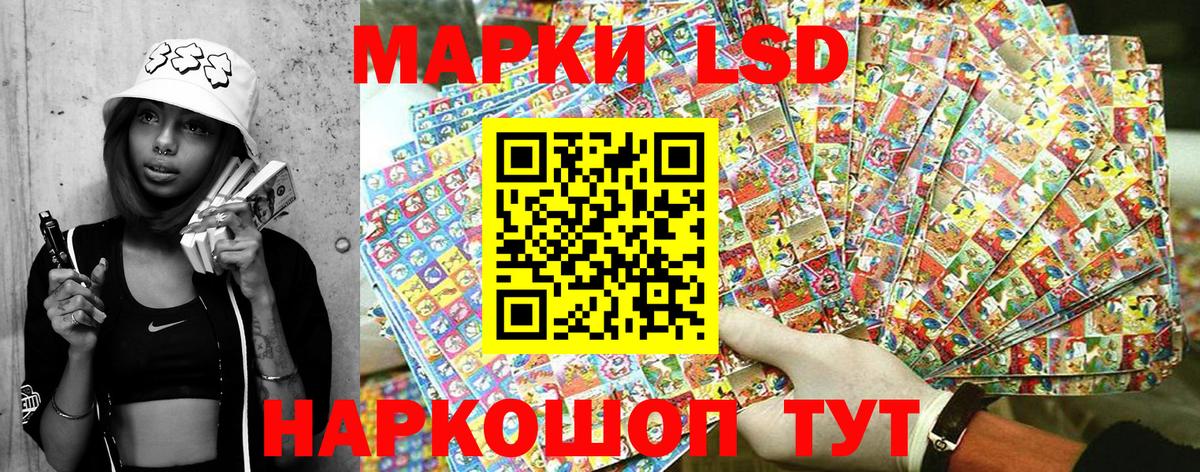 Воскресенск  Марки NBOMe 1500мкг  закладка  Вход с VPN  Марки NBOMe 