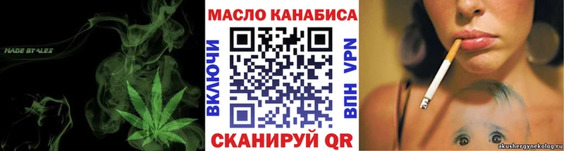 MEGA маркетплейс  наркота  Воскресенск  ТГК вейп 